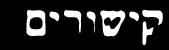 links.gif (995 bytes)